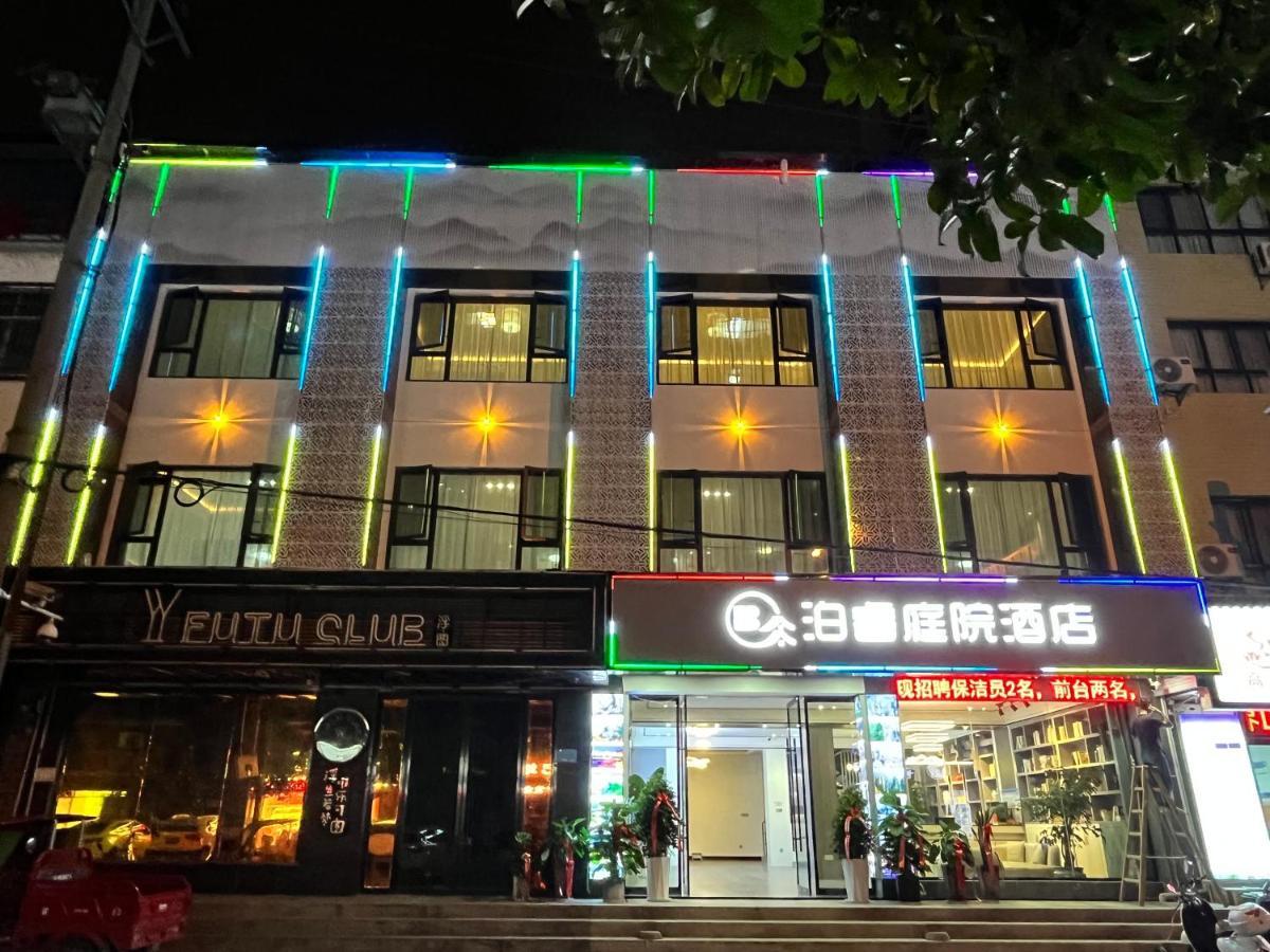 Zhangjiajie Borui Hotel - Tianmen Mountain Exterior foto